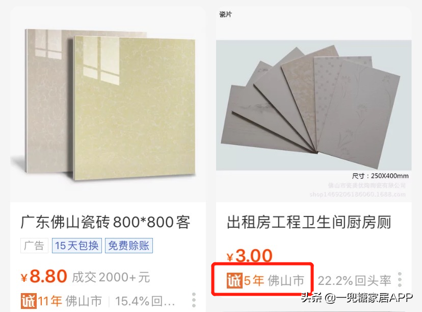 睡衣貨源在哪里,批發睡衣最便宜又好的渠道,睡衣貨源