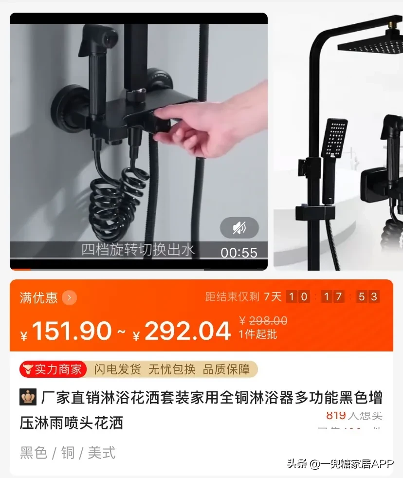 睡衣貨源在哪里,批發睡衣最便宜又好的渠道,睡衣貨源