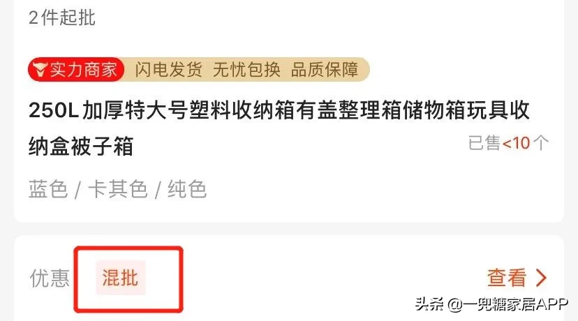 睡衣貨源在哪里,批發睡衣最便宜又好的渠道,睡衣貨源