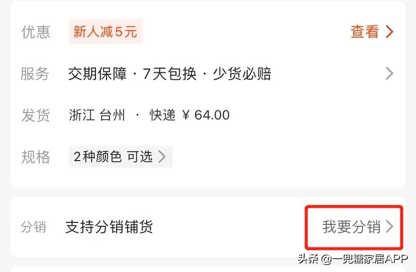 睡衣貨源在哪里,批發睡衣最便宜又好的渠道,睡衣貨源