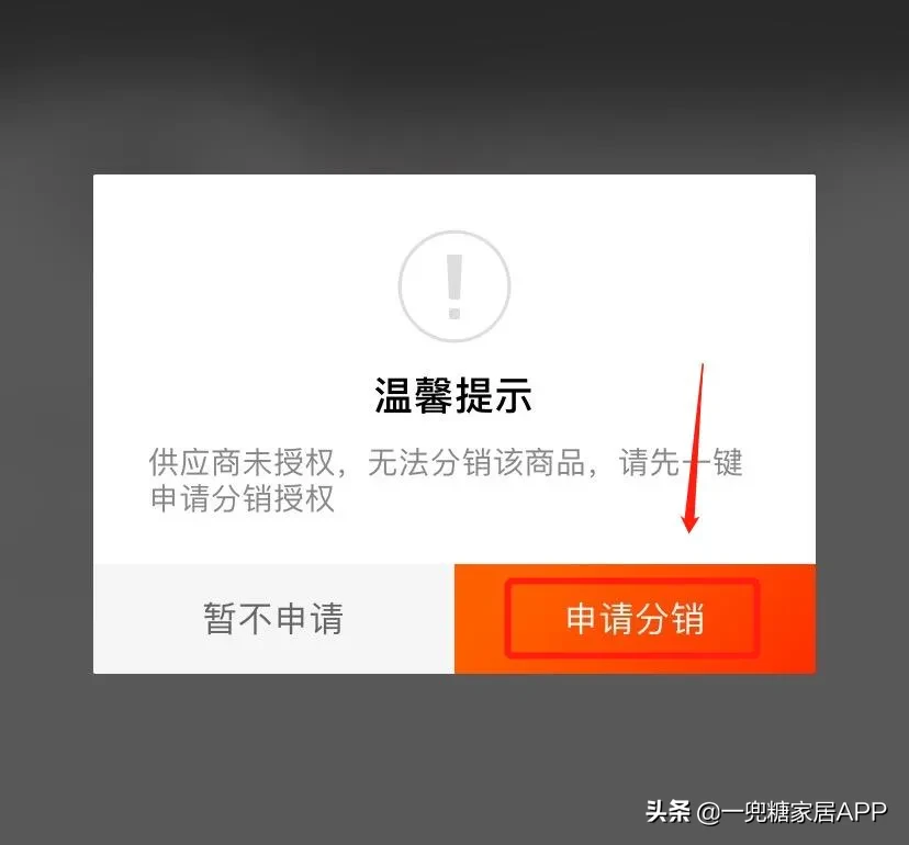 睡衣貨源在哪里,批發睡衣最便宜又好的渠道,睡衣貨源