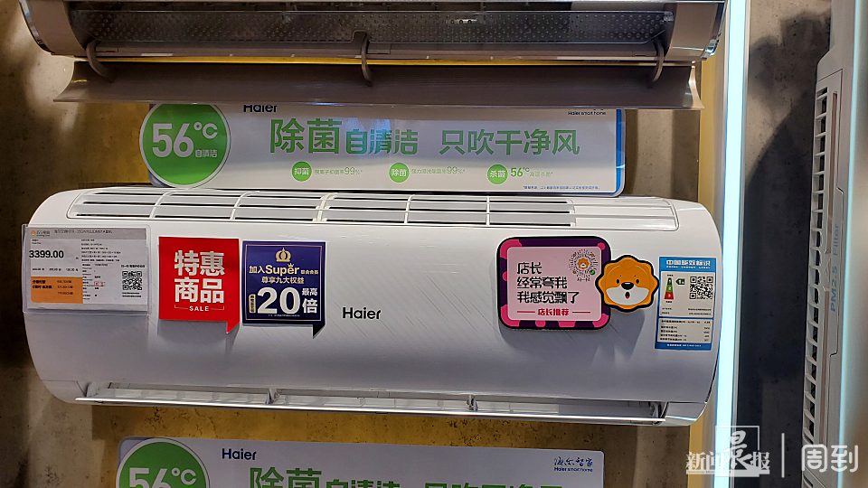 蘇寧電器五一活動什么時候開始,解讀國美電器和蘇寧電器哪個好,蘇寧電器五一活動