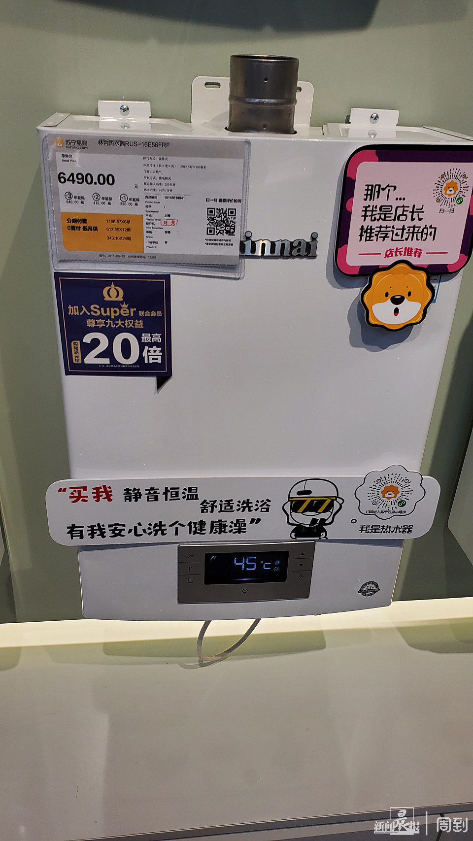 蘇寧電器五一活動什么時候開始,解讀國美電器和蘇寧電器哪個好,蘇寧電器五一活動