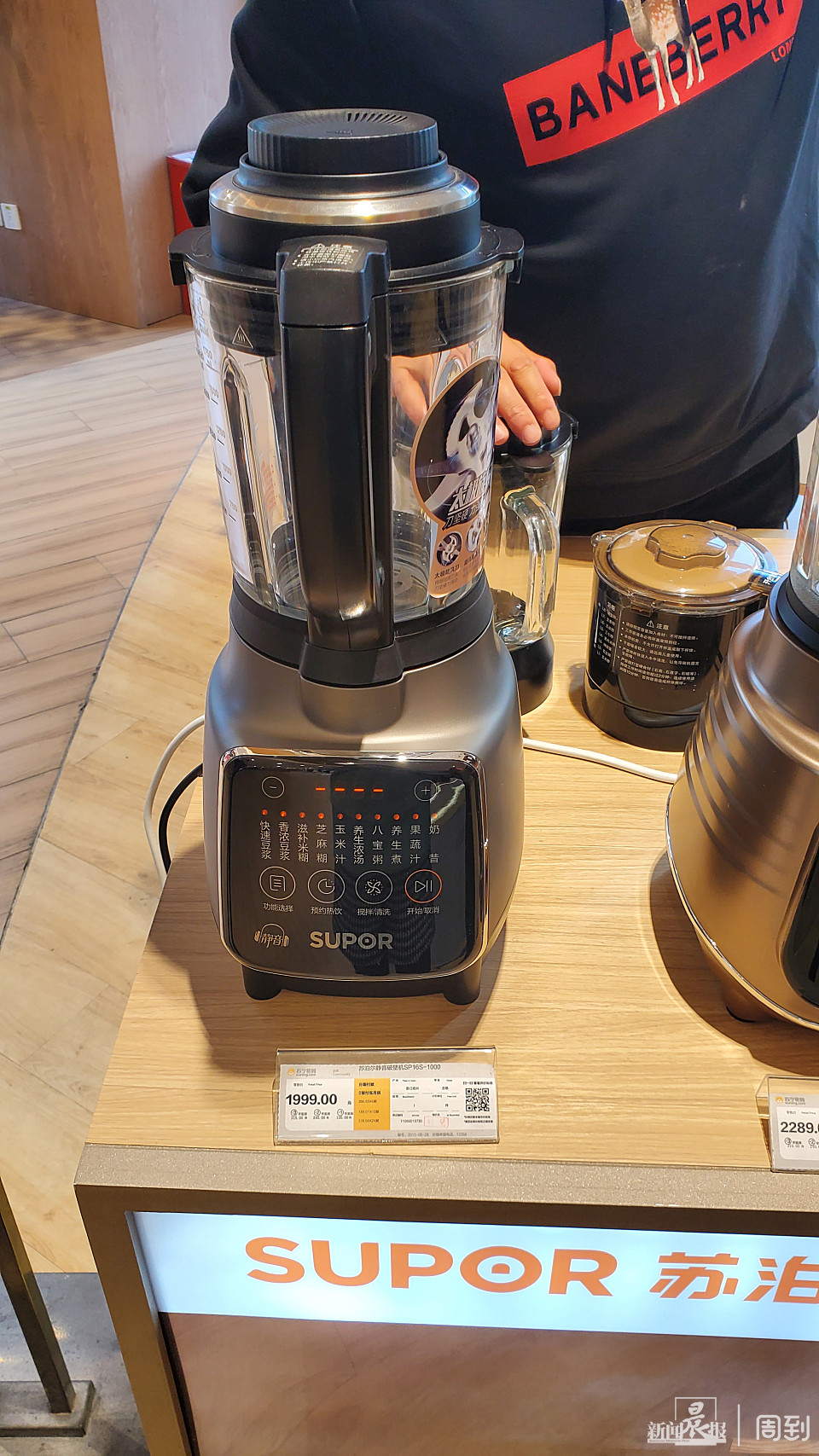 蘇寧電器五一活動什么時候開始,解讀國美電器和蘇寧電器哪個好,蘇寧電器五一活動