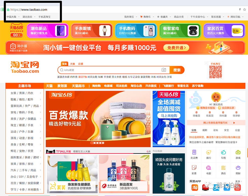 淘寶拍賣會怎么延時,阿里法拍房平臺推薦,淘寶拍賣會