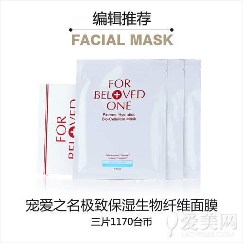 臺灣面膜排行榜前十,全球公認好用的10大面膜,臺灣面膜