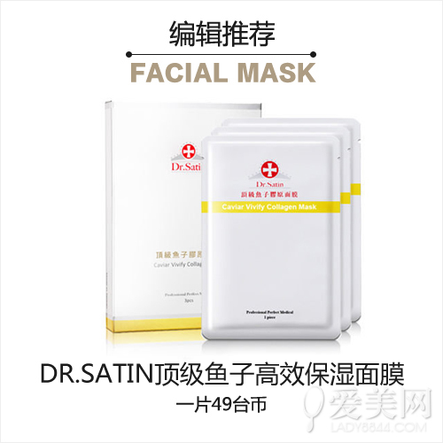 臺灣面膜排行榜前十,全球公認好用的10大面膜,臺灣面膜