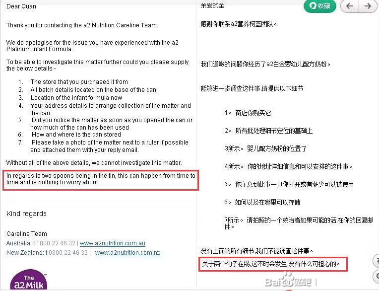 直郵奶粉有假的嗎,保稅奶粉和直郵奶粉買哪個好,直郵奶粉