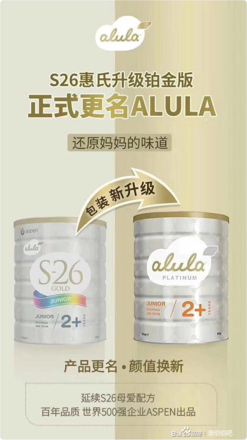 直郵奶粉有假的嗎,保稅奶粉和直郵奶粉買哪個好,直郵奶粉