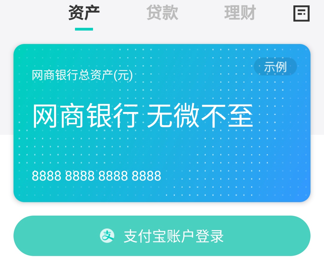 支付寶轉賬到銀行卡要多久,教你支付寶轉賬免手續費攻略,支付寶轉賬到銀行卡