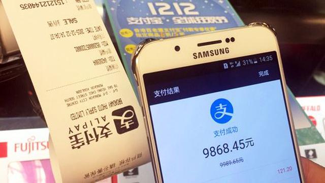 支付寶最新版本出大招，收錢碼和收款碼的申請1秒開通