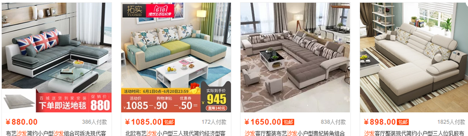 淘寶下拉框營(yíng)銷(xiāo)是什么意思,新手淘寶如何營(yíng)銷(xiāo)推廣方案,下拉框營(yíng)銷(xiāo)
