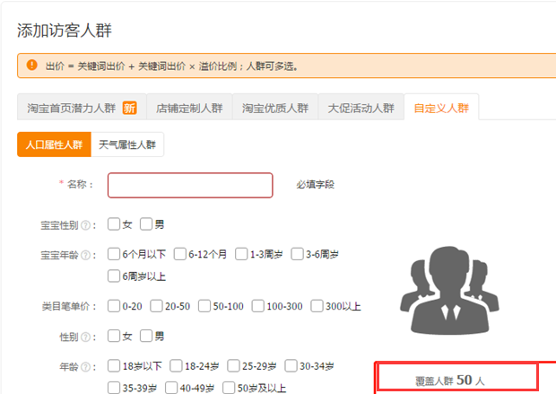 淘寶下拉框營(yíng)銷(xiāo)是什么意思,新手淘寶如何營(yíng)銷(xiāo)推廣方案,下拉框營(yíng)銷(xiāo)