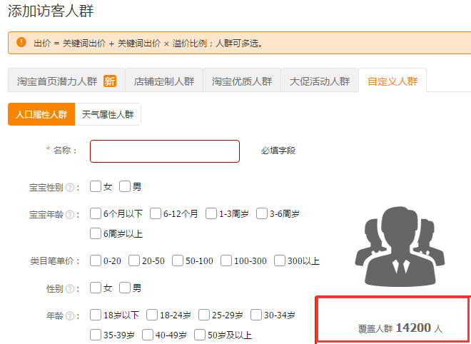 淘寶下拉框營(yíng)銷(xiāo)是什么意思,新手淘寶如何營(yíng)銷(xiāo)推廣方案,下拉框營(yíng)銷(xiāo)