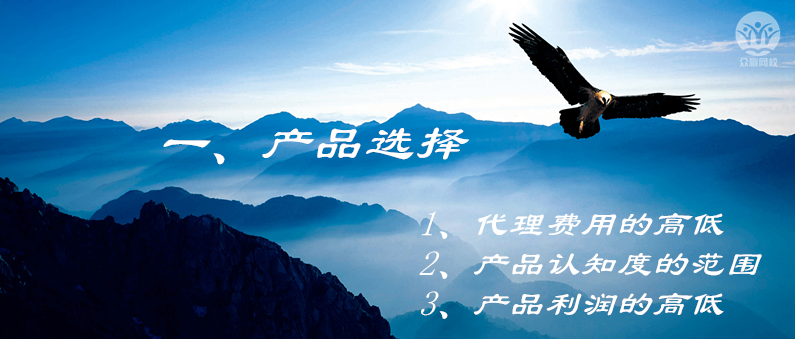手機免費代理加盟微商方法,微商如何快速度過新手期,免費代理加盟微商