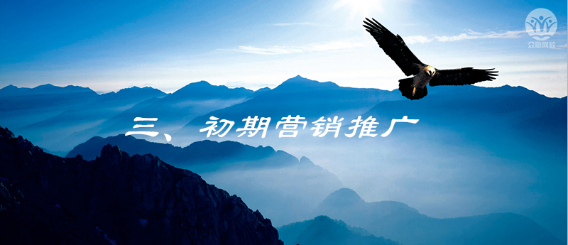 手機免費代理加盟微商方法,微商如何快速度過新手期,免費代理加盟微商
