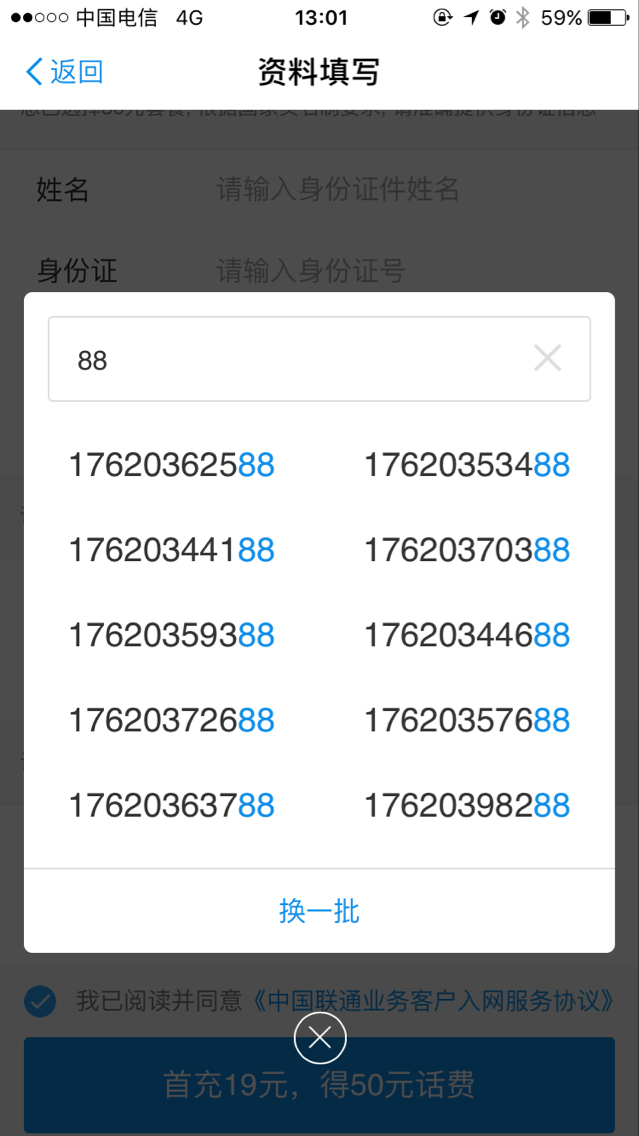 支付寶卡通怎么開通認證,螞蟻寶卡具體申請流程,支付寶卡通怎么開通