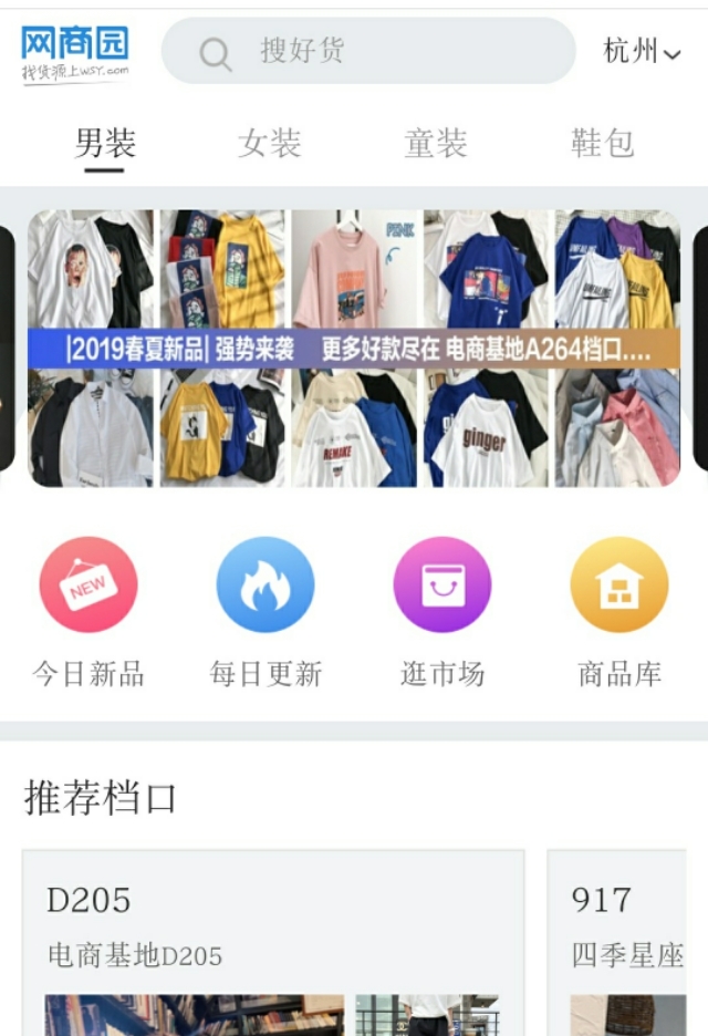 有哪些網站可以免費開店,新手開店推薦的幾個貨源網,有哪些網站可以開店