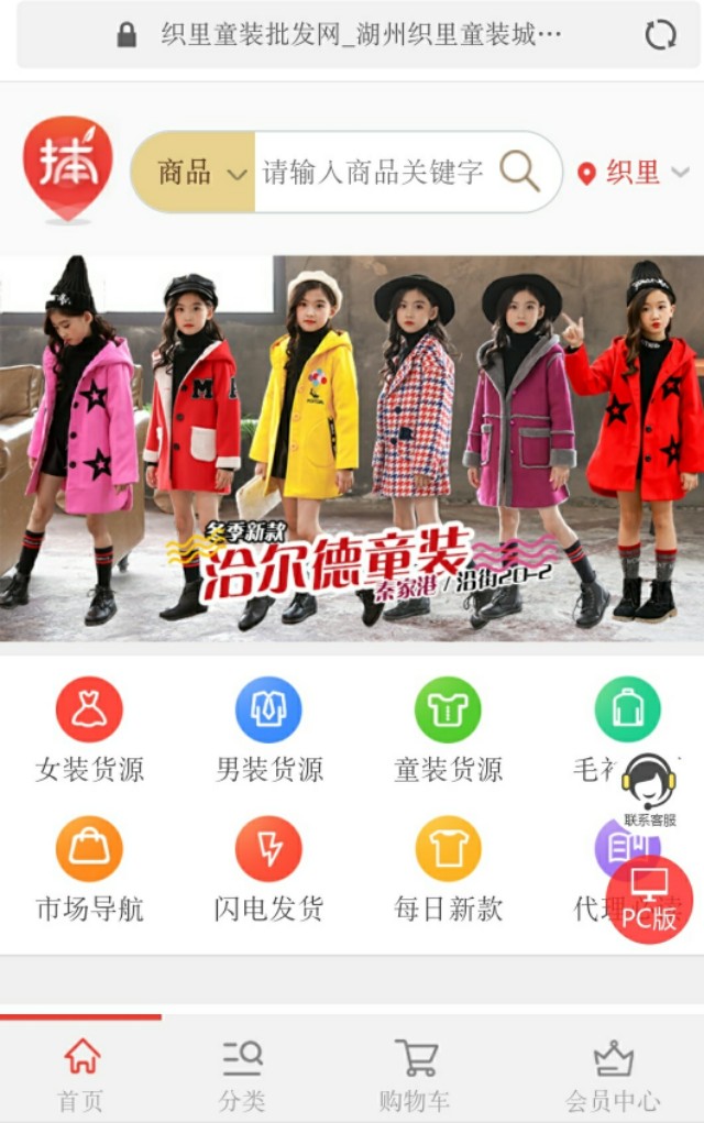 有哪些網站可以免費開店,新手開店推薦的幾個貨源網,有哪些網站可以開店