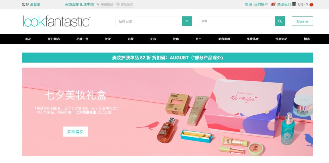 化妝品代購貨源哪里來的,揭秘朋友圈美妝代購拿貨的地方,化妝品代購貨源