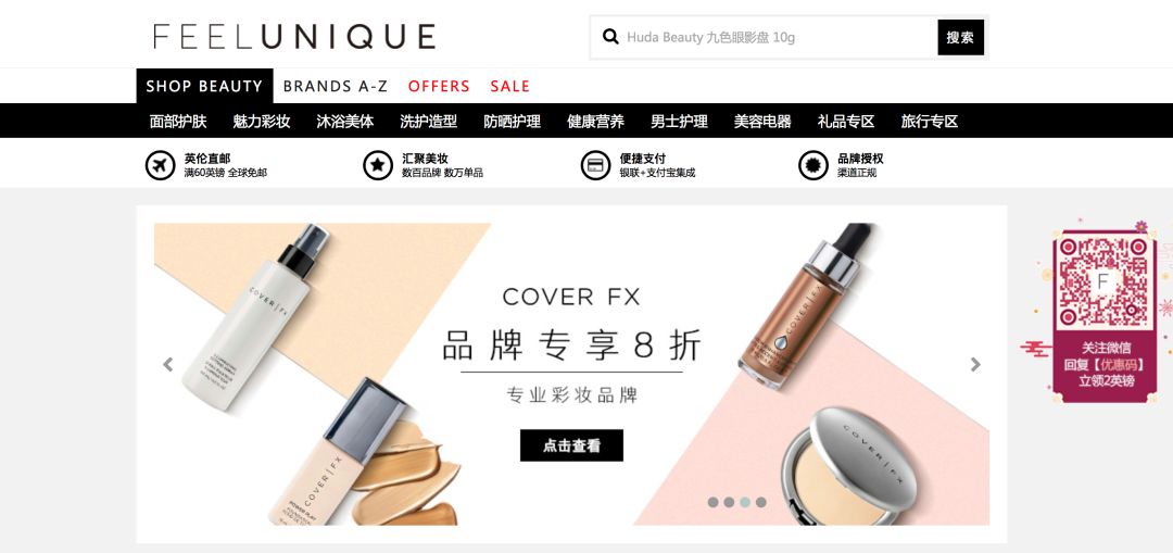 化妝品代購貨源哪里來的,揭秘朋友圈美妝代購拿貨的地方,化妝品代購貨源
