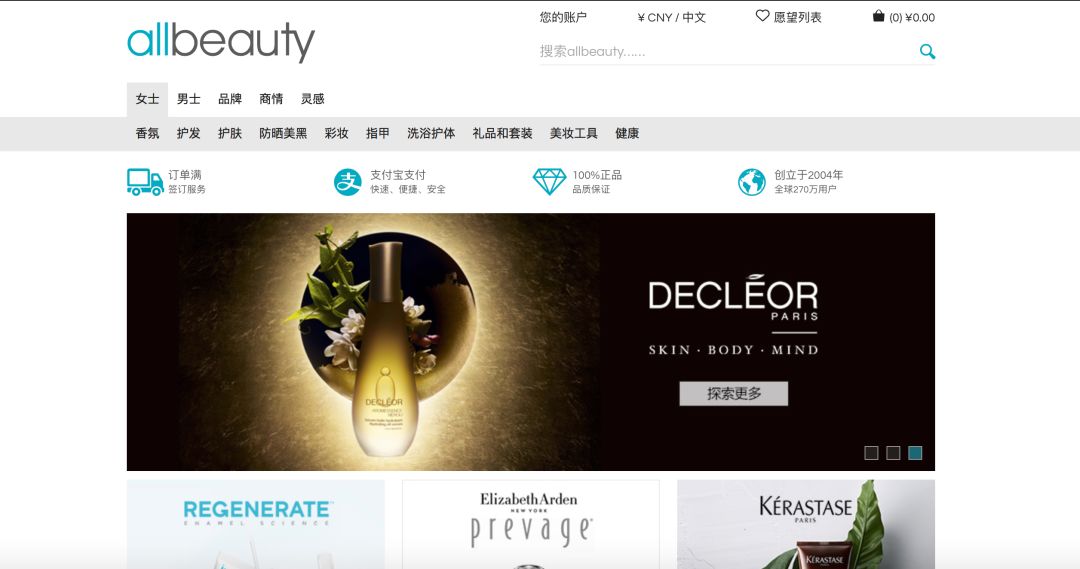 化妝品代購貨源哪里來的,揭秘朋友圈美妝代購拿貨的地方,化妝品代購貨源