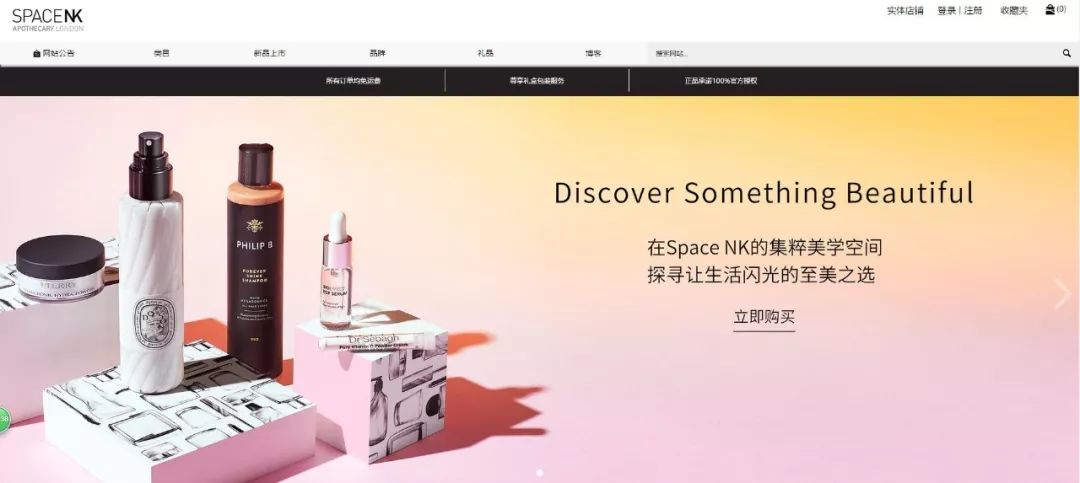 化妝品代購貨源哪里來的,揭秘朋友圈美妝代購拿貨的地方,化妝品代購貨源