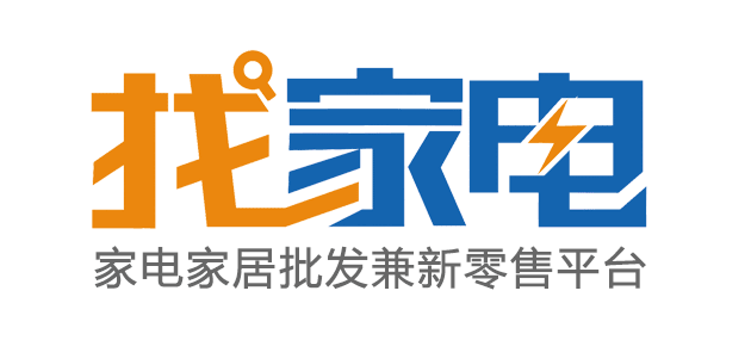 批發家電怎么操作,家電批發網站你知道幾個,批發家電