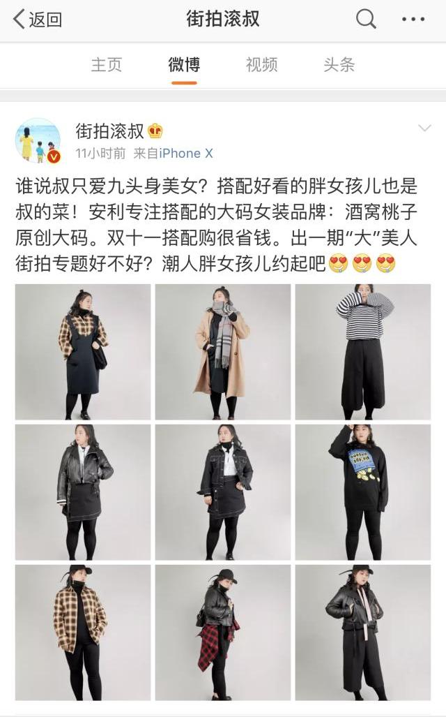 淘寶大碼服裝店在哪里進貨,網紅大碼女裝店測評,大碼服裝店