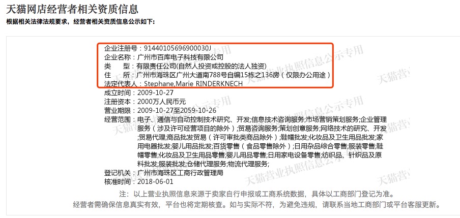 正品化妝品網購平臺有哪些,了解化妝品哪里買靠譜,正品化妝品網購
