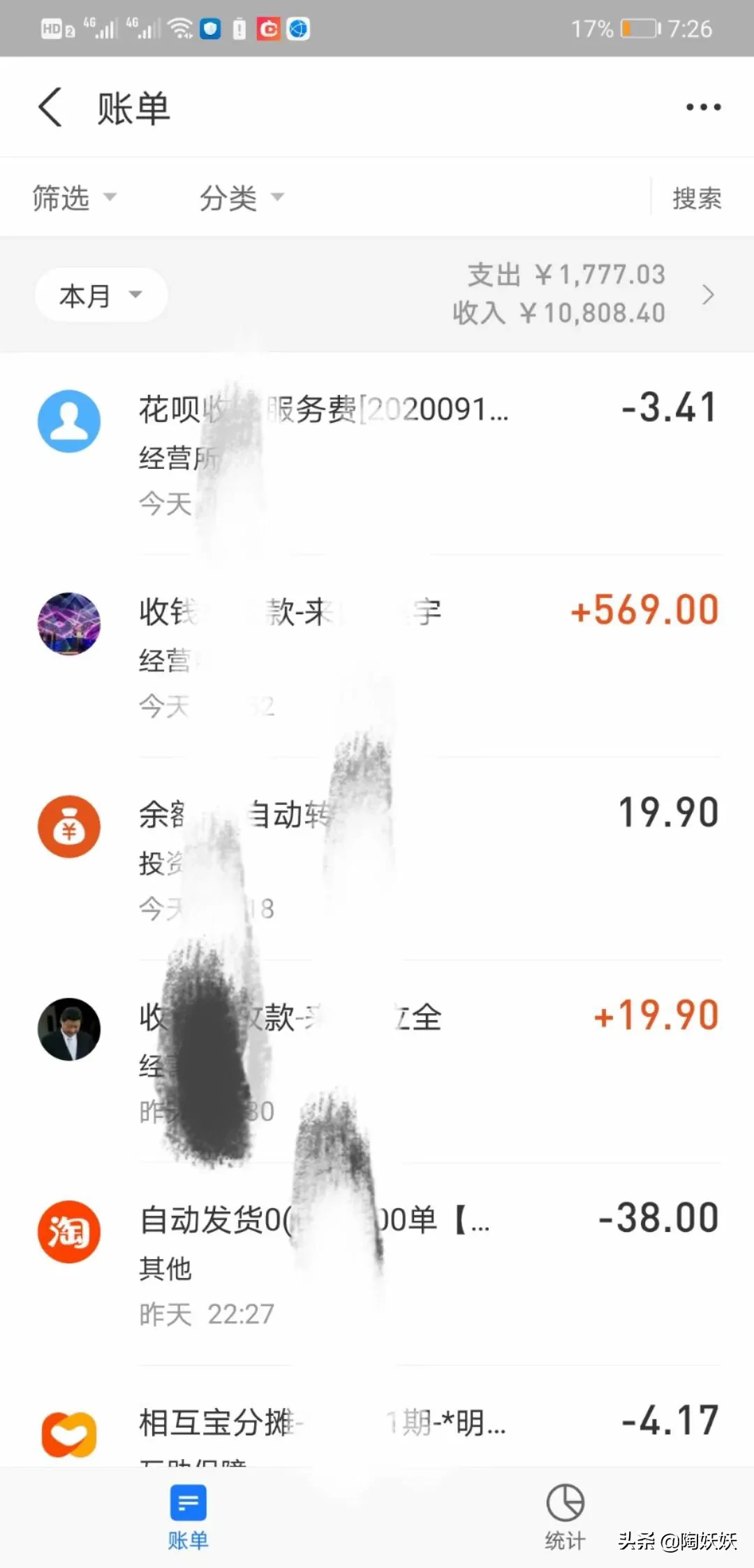 網絡兼職代理真能賺錢嗎,網絡兼職日賺300元靠譜嗎,網絡兼職代理
