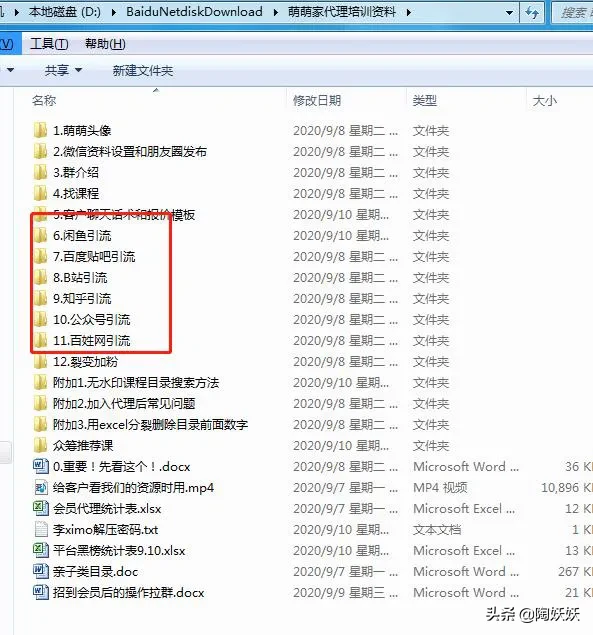網絡兼職代理真能賺錢嗎,網絡兼職日賺300元靠譜嗎,網絡兼職代理