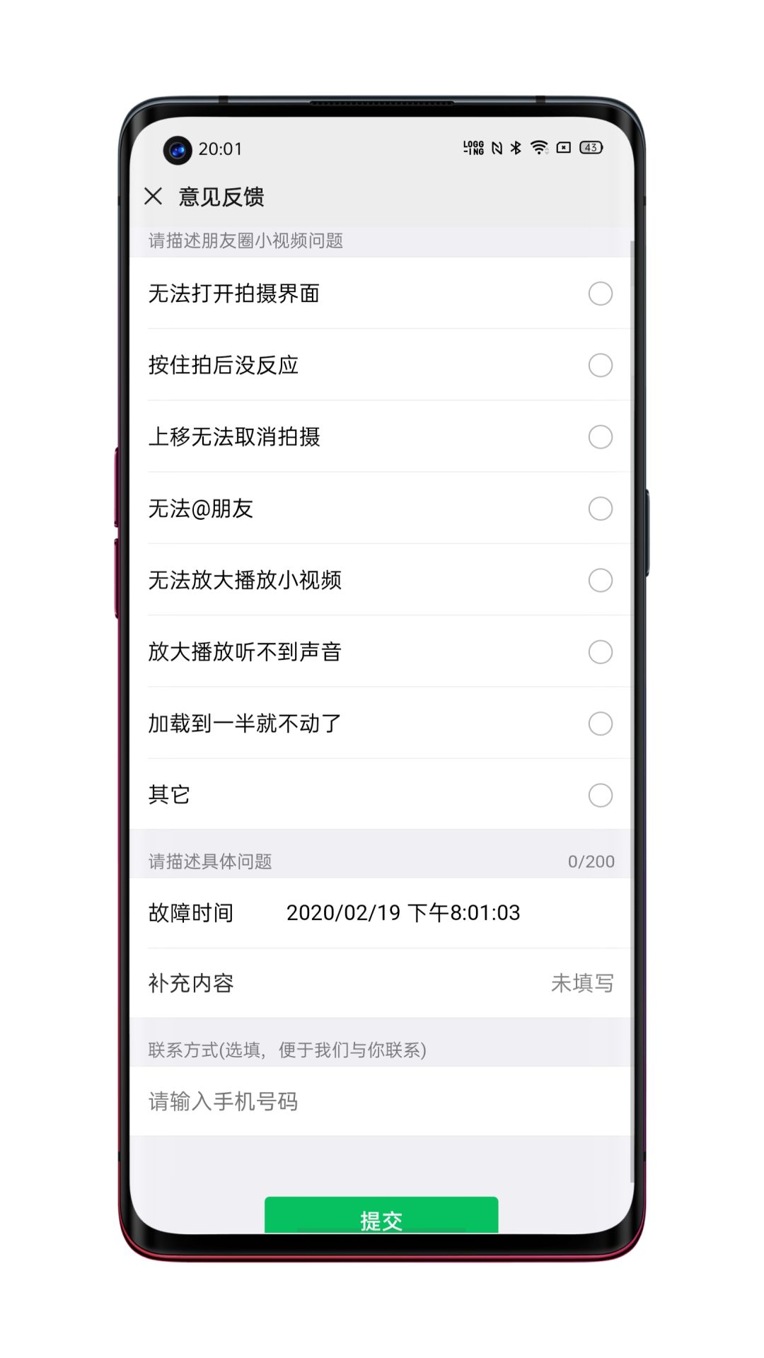 手機視頻模糊變清晰處理方法,十分鐘教你視頻高清修復清晰,視頻模糊變清晰處理方法