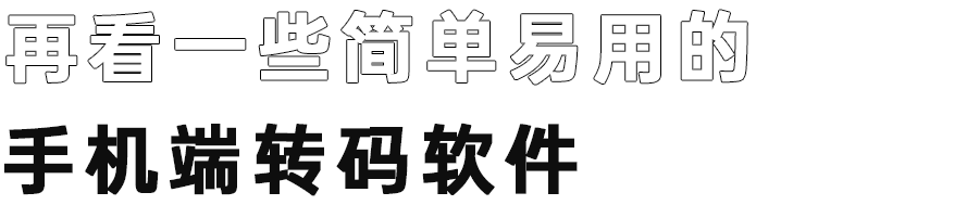 手機視頻模糊變清晰處理方法,十分鐘教你視頻高清修復清晰,視頻模糊變清晰處理方法