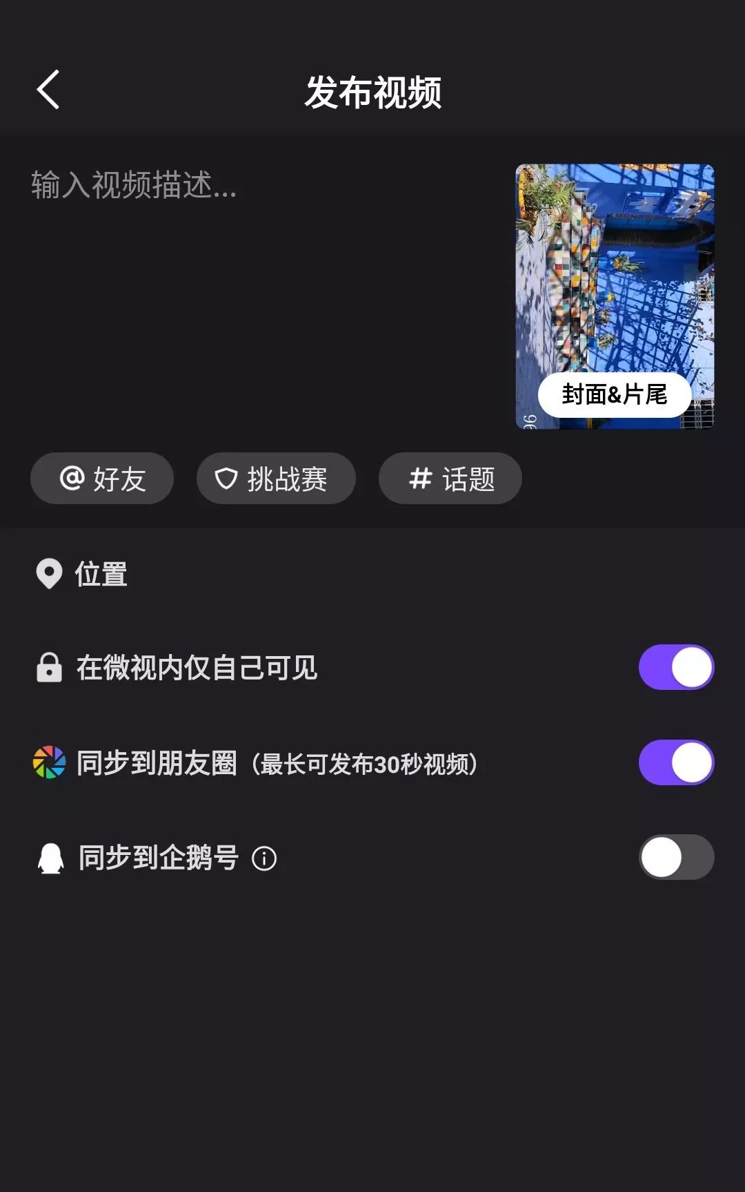手機視頻模糊變清晰處理方法,十分鐘教你視頻高清修復清晰,視頻模糊變清晰處理方法