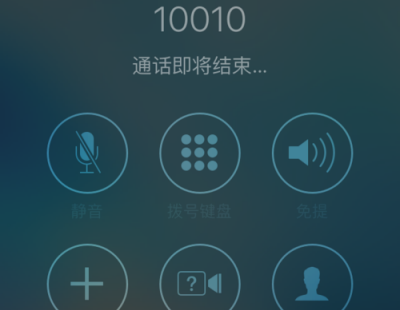 2021年聯(lián)通卡網(wǎng)上注銷流程,教你聯(lián)通欠費(fèi)注銷技巧,聯(lián)通卡網(wǎng)上注銷流程