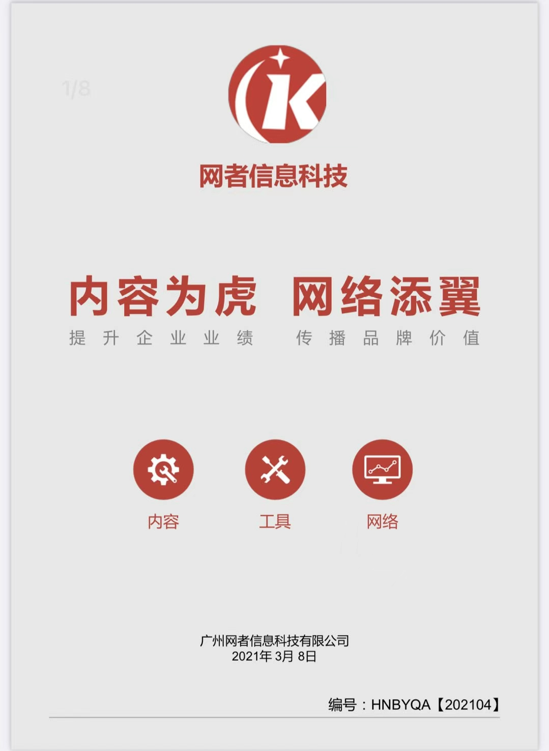走心文案高質量的短句,分享一發就會被秒贊的句子收集,走心文案