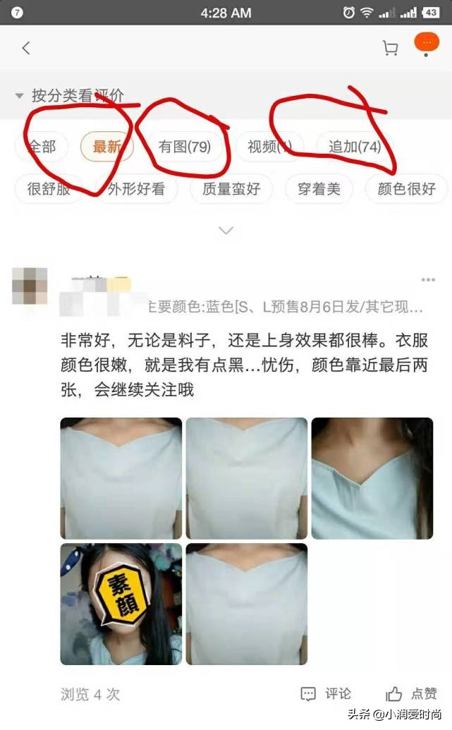 怎樣在淘寶網上購物質量好,新手如何在淘寶網上購物流程,怎樣在淘寶網上購物