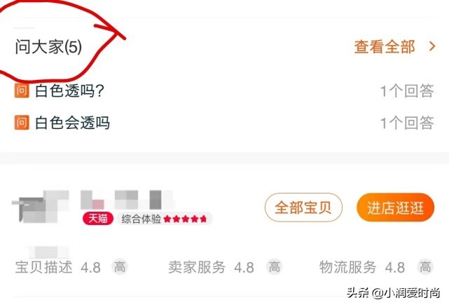 怎樣在淘寶網上購物質量好,新手如何在淘寶網上購物流程,怎樣在淘寶網上購物