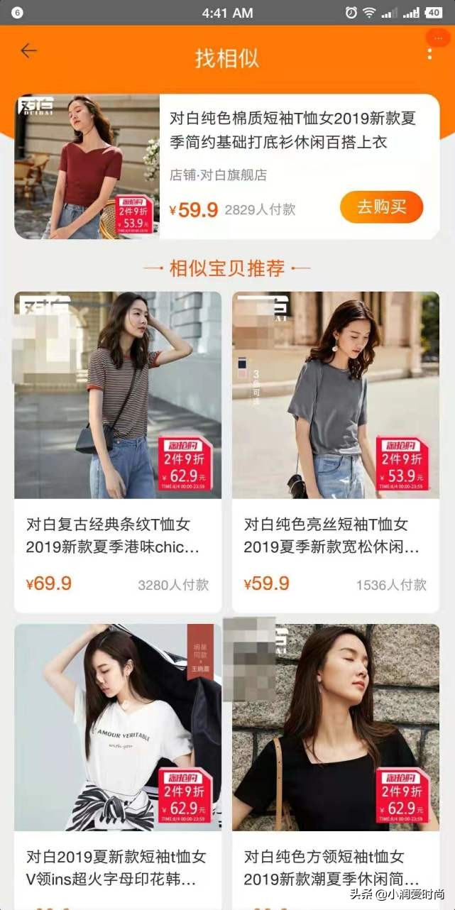 怎樣在淘寶網上購物質量好,新手如何在淘寶網上購物流程,怎樣在淘寶網上購物
