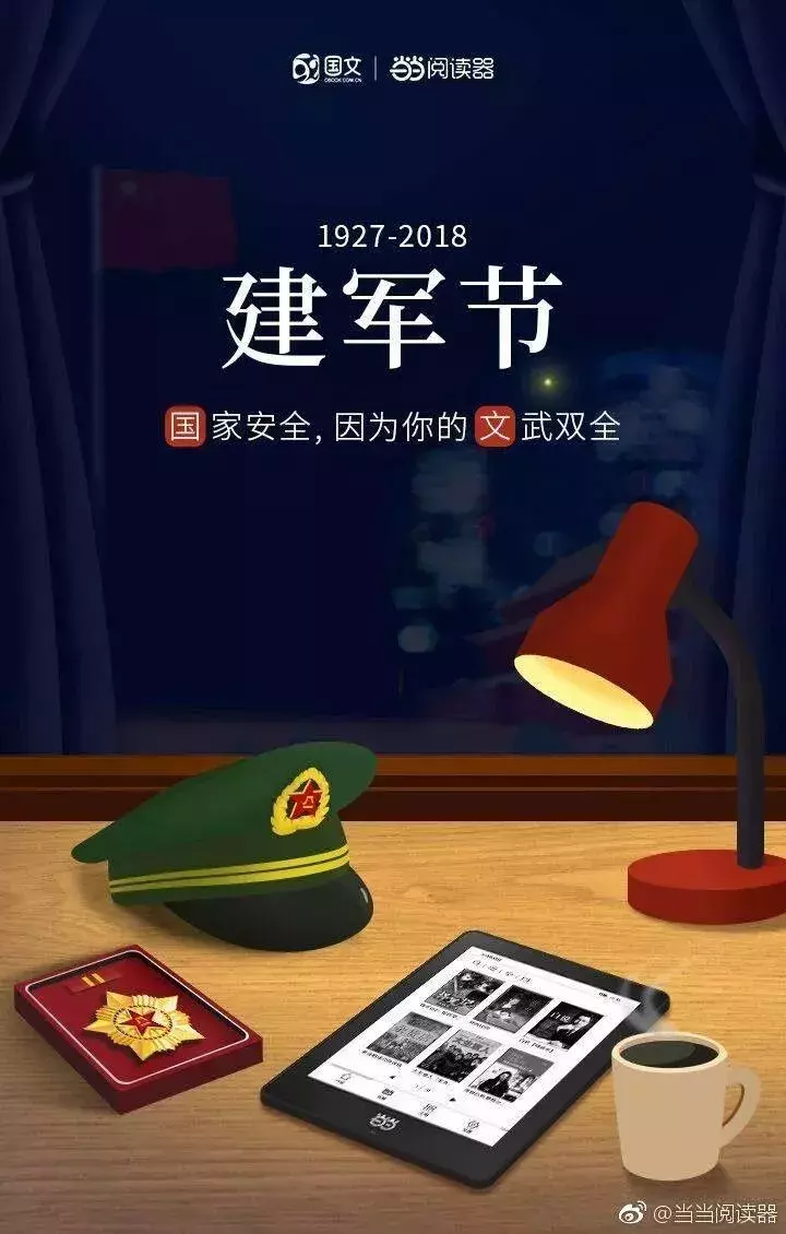 8月活動主題名稱大全,干貨八月份活動方案主題,8月活動