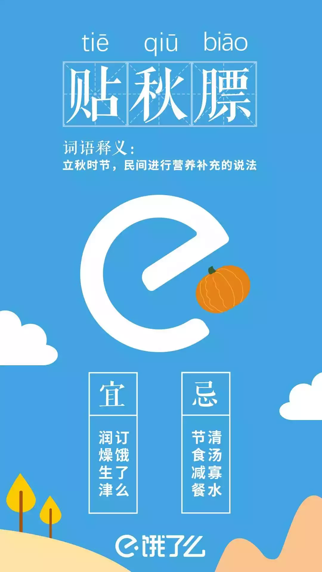 8月活動主題名稱大全,干貨八月份活動方案主題,8月活動