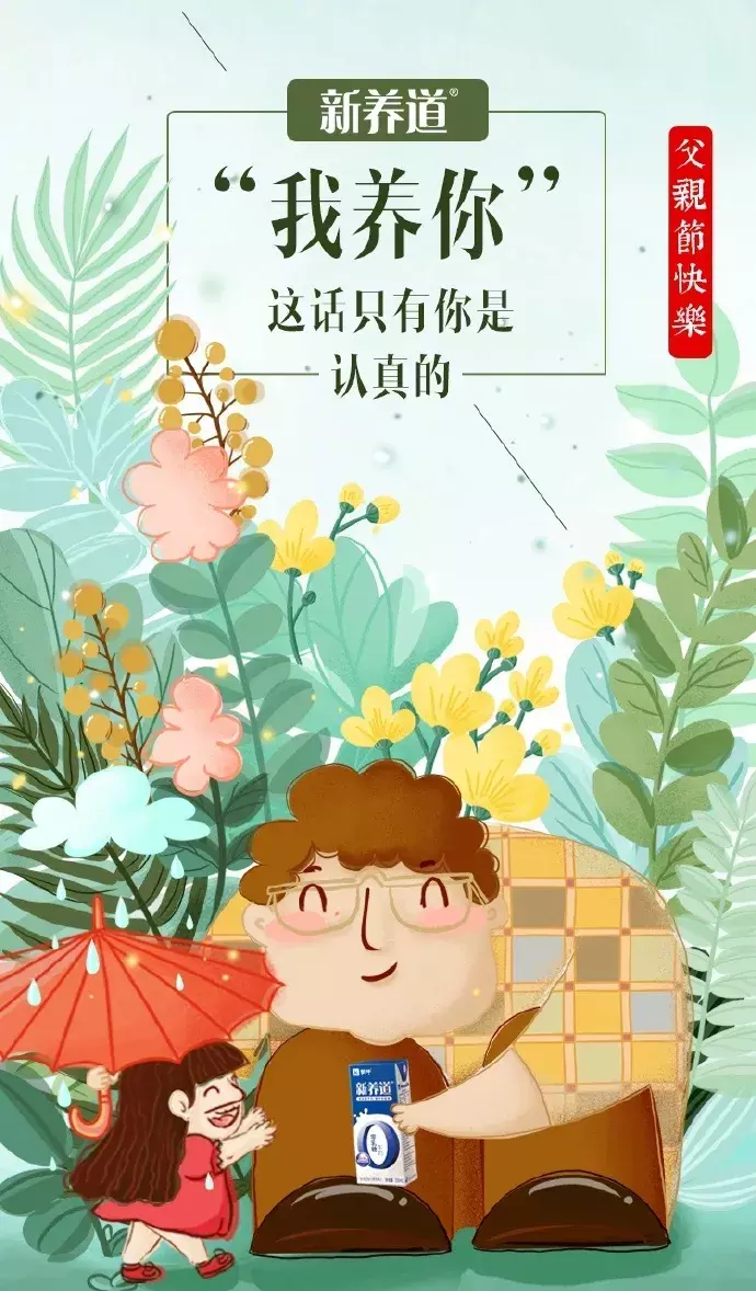 8月活動主題名稱大全,干貨八月份活動方案主題,8月活動