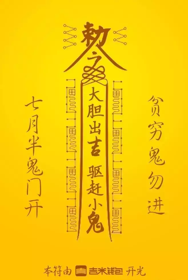 8月活動主題名稱大全,干貨八月份活動方案主題,8月活動