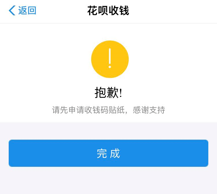 支付寶商家怎么開通消費卡實用功能,如何申請支付寶商家收款,支付寶商家怎么開通