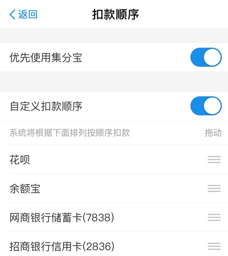支付寶商家怎么開通消費卡實用功能,如何申請支付寶商家收款,支付寶商家怎么開通