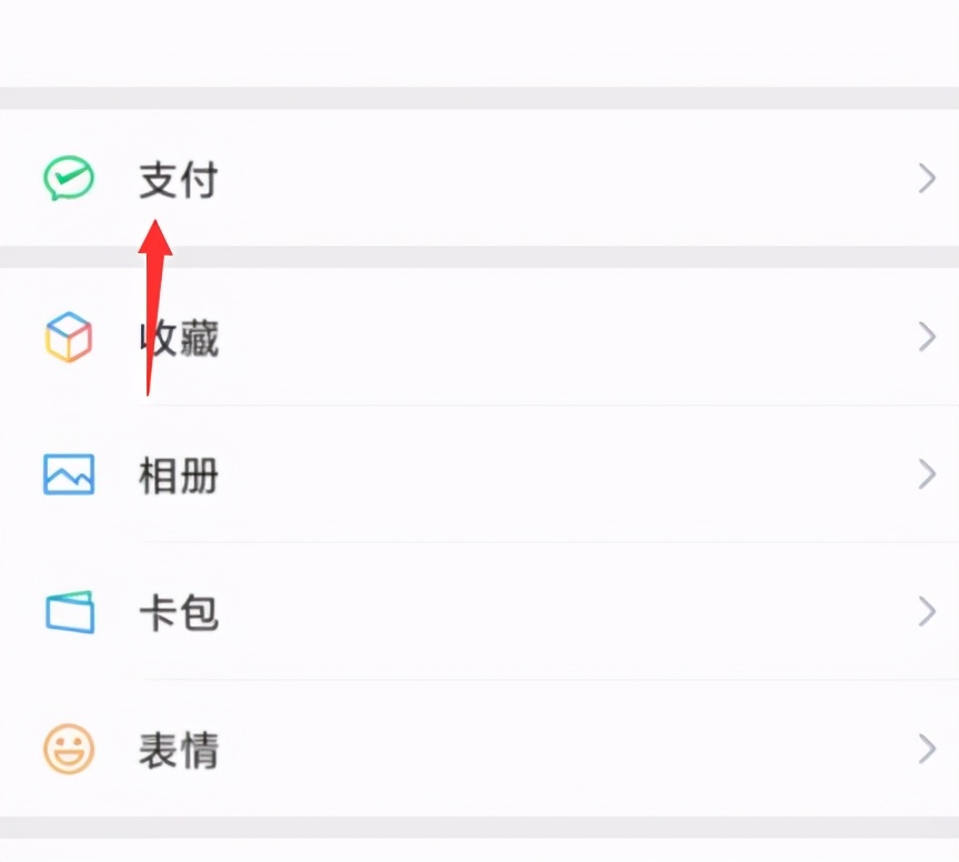 微信收款語音播報(bào)怎么設(shè)置聲音,智能收款語音播報(bào)器怎么使用,微信收款語音播報(bào)怎么設(shè)置