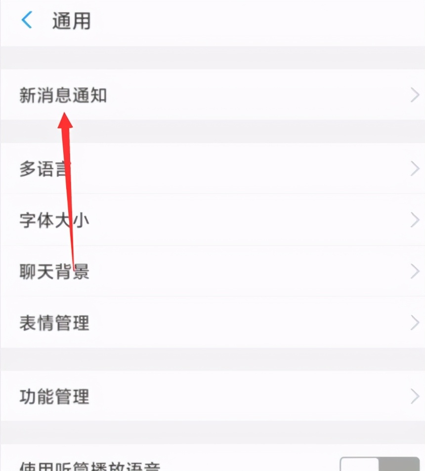 微信收款語音播報(bào)怎么設(shè)置聲音,智能收款語音播報(bào)器怎么使用,微信收款語音播報(bào)怎么設(shè)置
