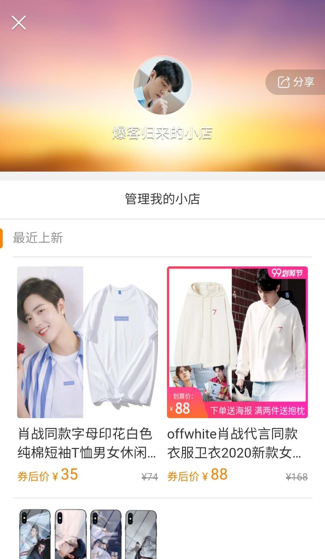 微博如何賺錢方法,聊聊個人微博怎么變現,微博如何賺錢