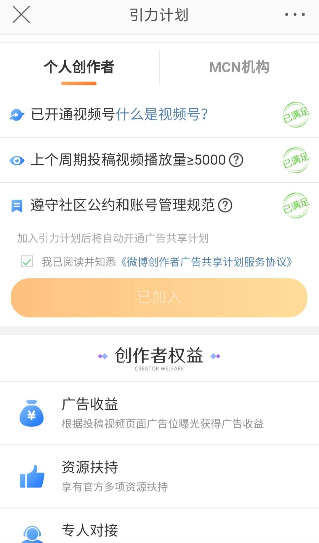 微博如何賺錢方法,聊聊個人微博怎么變現,微博如何賺錢